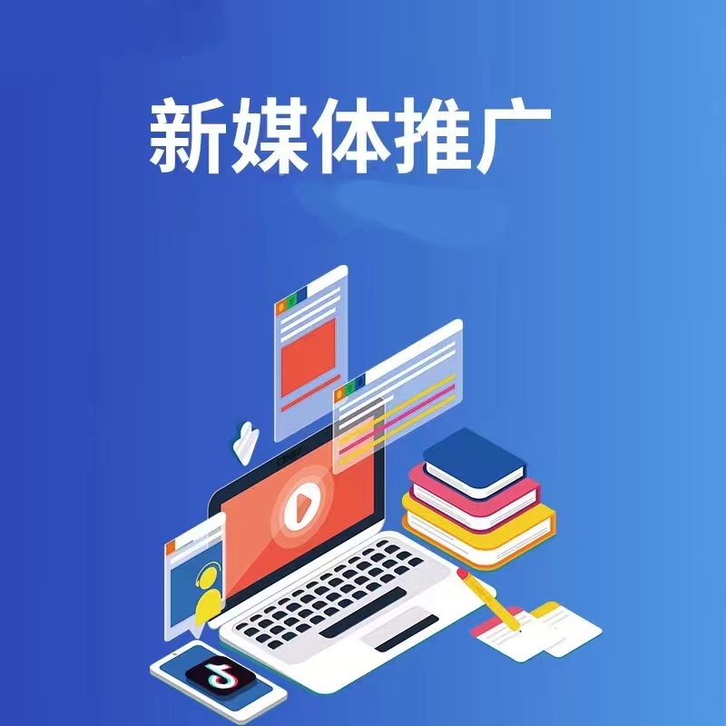 短视频拍摄与剪辑展示